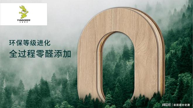 板材行业领先品牌有哪些？2025年板材十大领先品牌