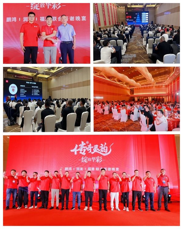 临沂木博会落幕鹏鸿板材凭何成为最大赢家(图5)