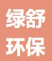 权威度满分！中国权威十大除甲醛公司榜首发(图10)
