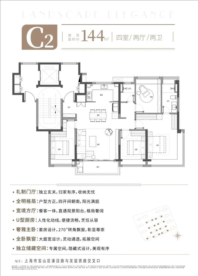 官方聚焦中建山水雅境官方售楼处发布：中建山水雅境尽显高端质感(图2)