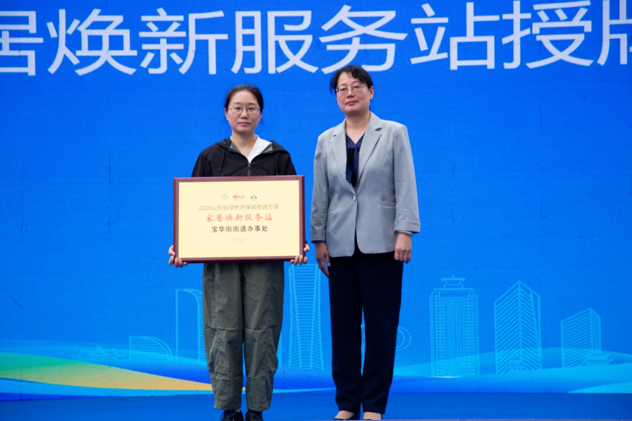 购在中国2025山东绿色环保装修进万家 走进K88名泉广场活动圆满成功(图8)