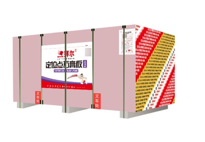 避开板材市场的弯弯绕绕！一文梳理优质石膏板十大品牌(图3)