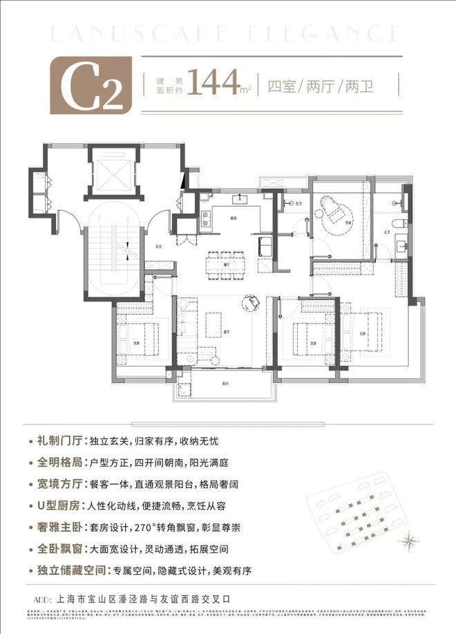 【新房聚焦】中建山水雅境售楼处官方发布：二期开盘热卖中！(图6)