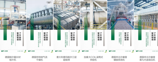 市场地位声明：千年舟 中国环保科技板材领导品牌(图4)