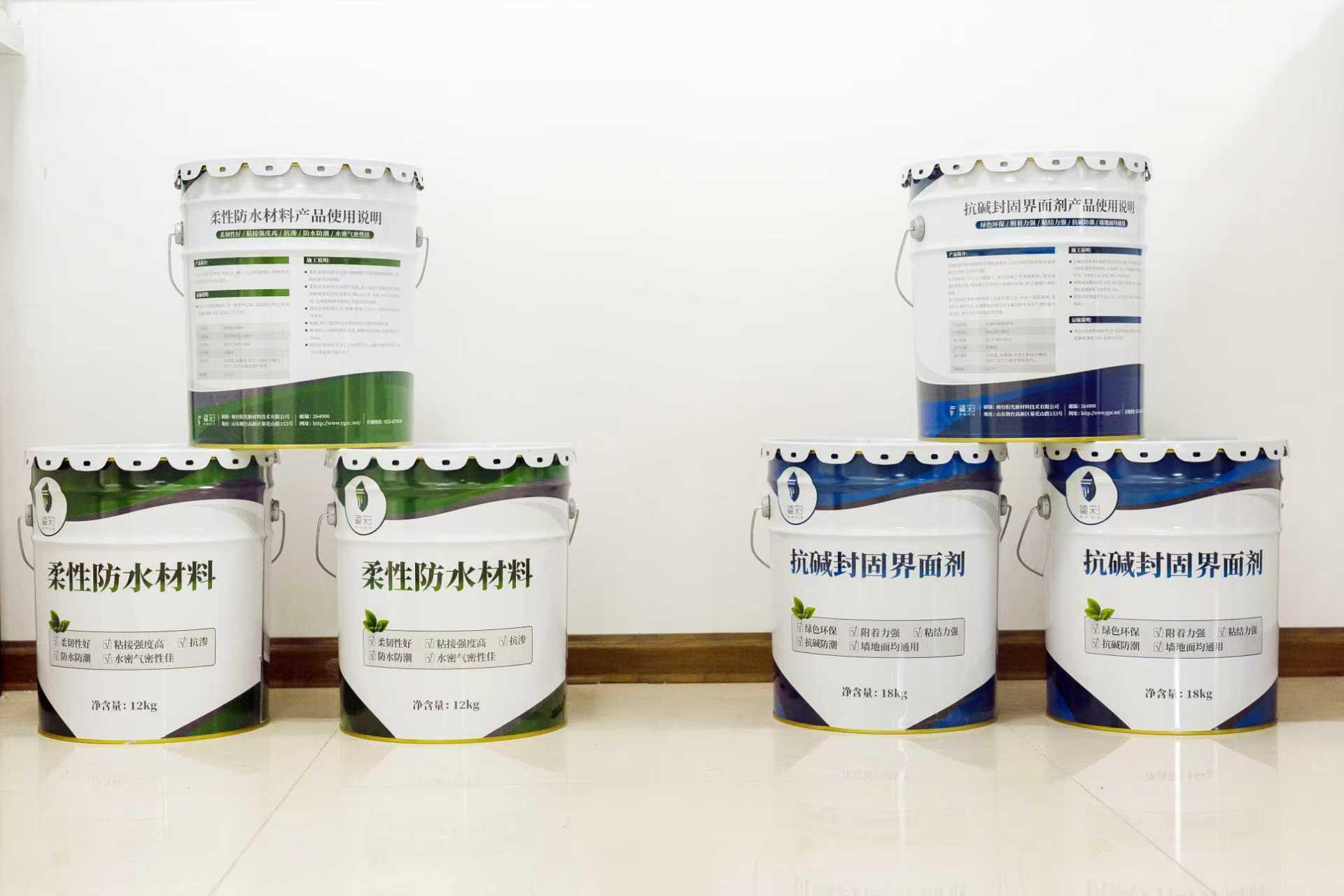 烟台高新区：阳光新材料以硬核技术破局实力圈粉低碳建材赛道(图2)