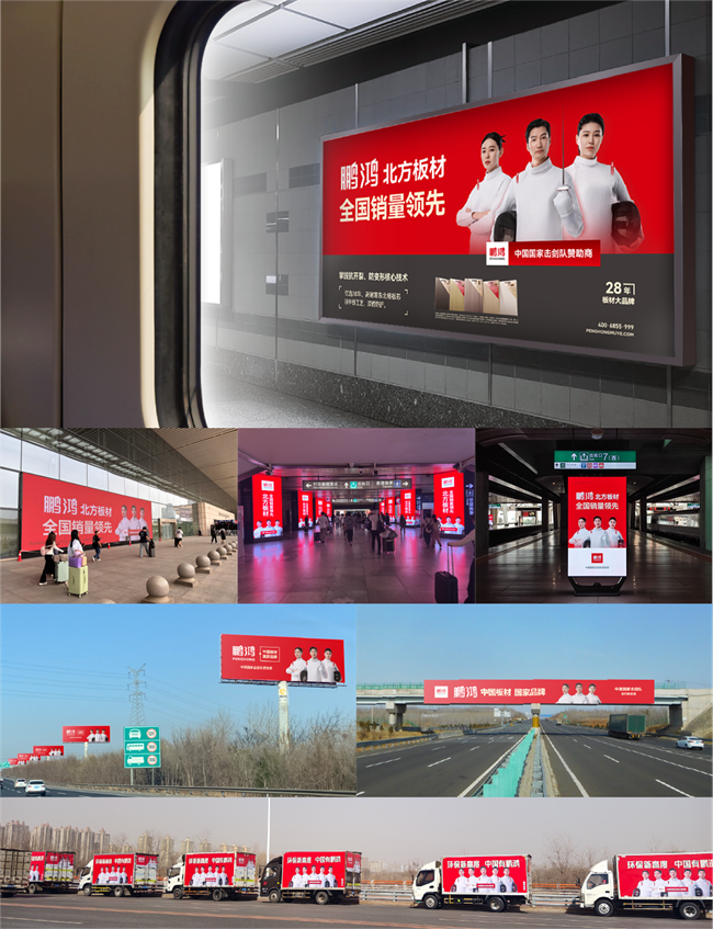 鹏鸿茶香板破圈以技术迭代重构品牌向上基因(图6)