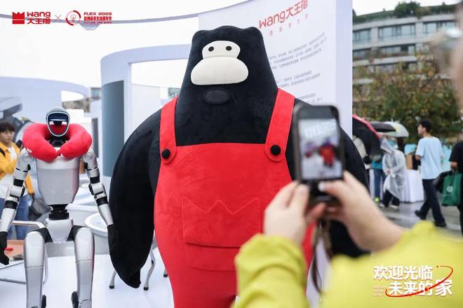 零距离体验家居美学新风尚大王椰用科技潮酷演绎“未来的家”(图7)