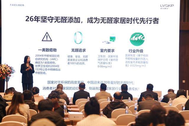 “翡凡至美 自然共生” 万华禾香翡凡系列新品发布会在连隆重举行(图7)