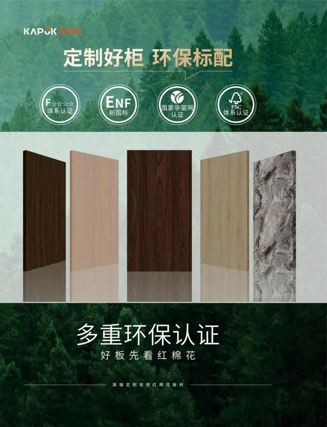 红棉花板材×第138届广交会｜智能质造实力赢得全球客户认可(图2)