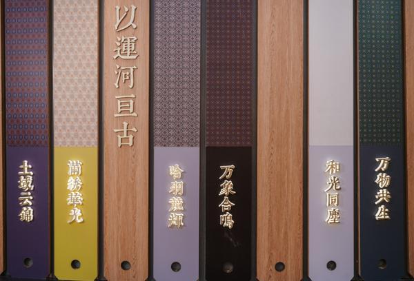 纹艺觉醒 木源新篇：千年舟临沂发布会解码大家居产业“破局之道”(图3)