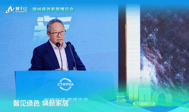 绿色家居 共谋未来 闪耀2025湖州绿色家居博览会引领行业高质量发展(图4)