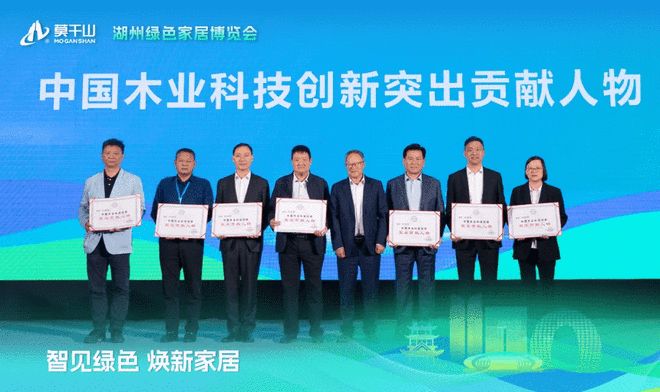 绿色家居 共谋未来 闪耀2025湖州绿色家居博览会引领行业高质量发展(图7)