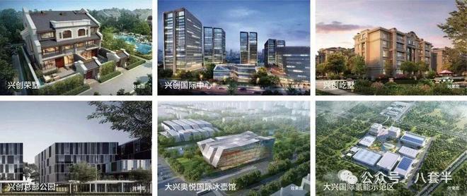 北京顶奢新标杆！壹品兴创·元启官方售楼处发布：壹品兴创·元启(图5)