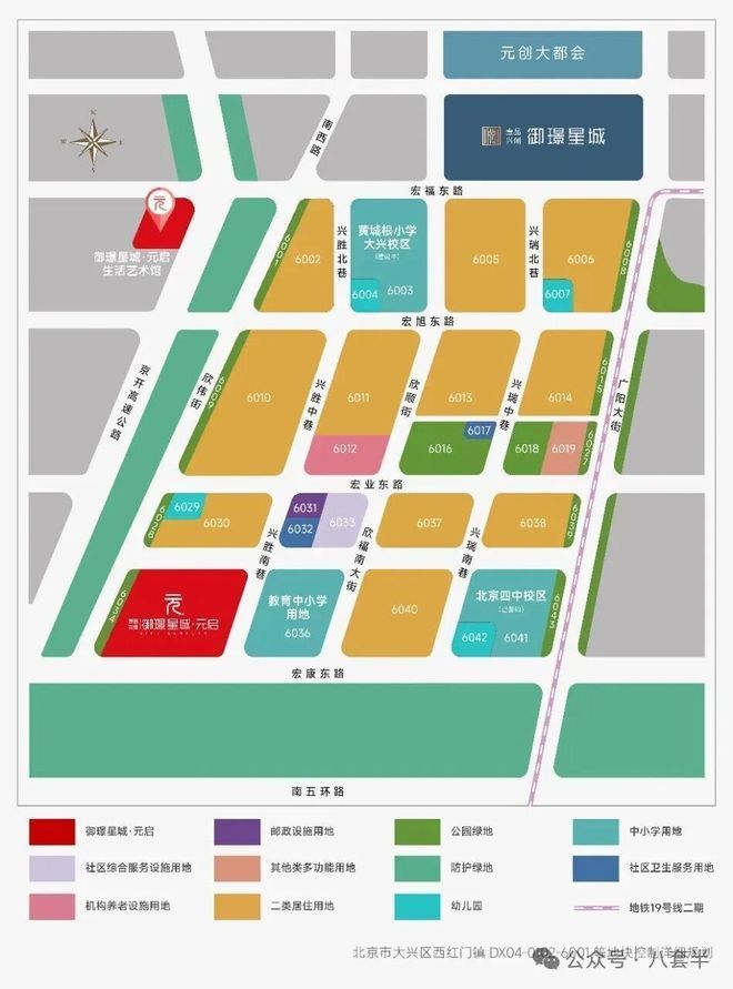 北京顶奢新标杆！壹品兴创·元启官方售楼处发布：壹品兴创·元启(图3)