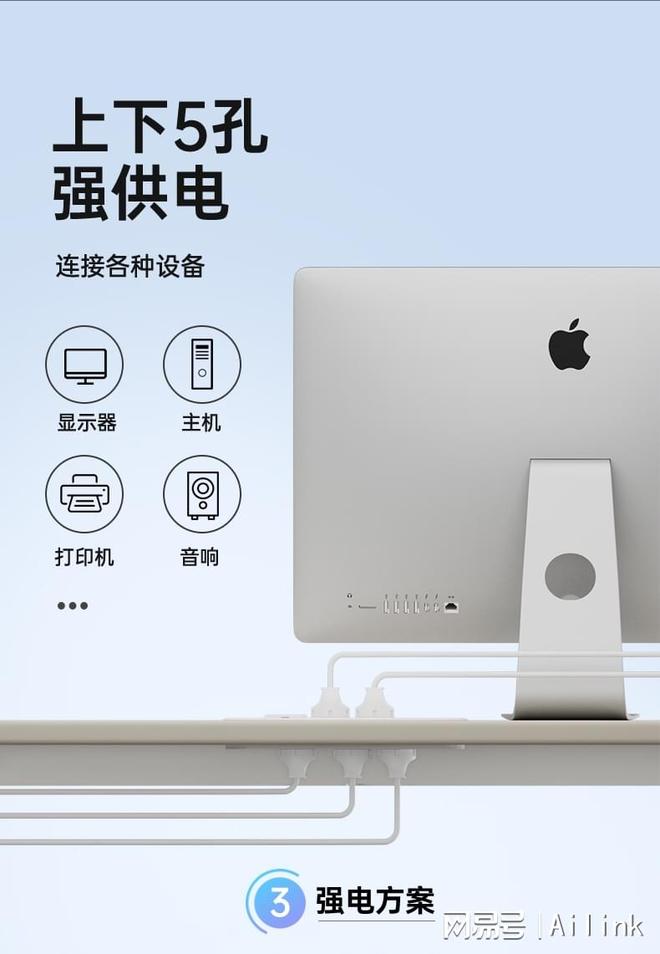 爱琳智能升降桌 A9 奶油白评测：肤感无醛 + 双电机 全能生活优选(图8)