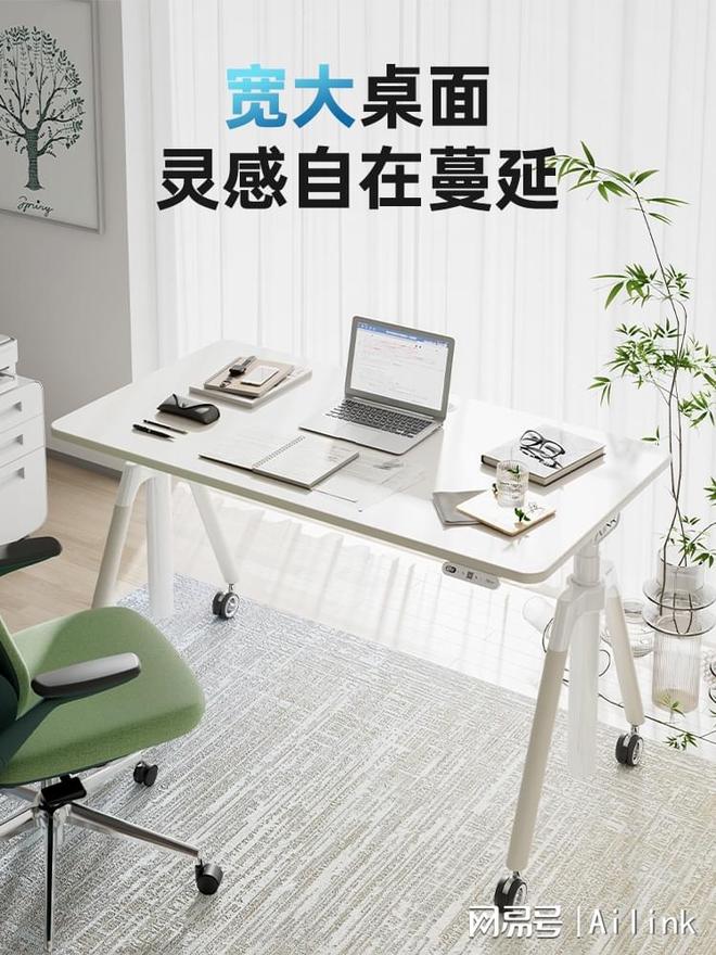 爱琳智能升降桌 A9 奶油白评测：肤感无醛 + 双电机 全能生活优选(图3)