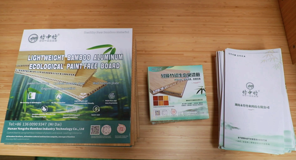 双牌竹产业再添“智造”新品 轻质竹铝免漆板填补高端空白(图5)