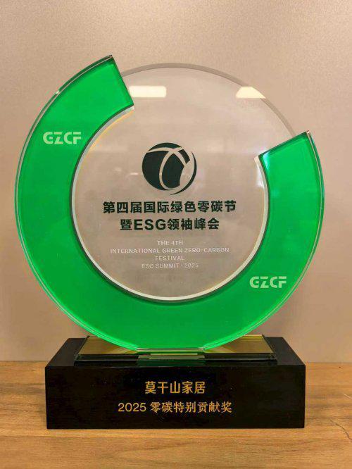 敬请期待！莫干山携手HUECK、清华等机构共建“好房子关键技术联盟”(图2)