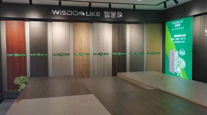 衣柜定制板材怎么选？智慧象板材以自然之力守护健康家居(图4)