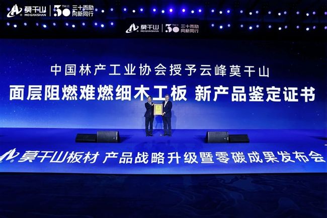 莫干山30年蝶变：零碳实践+美学革新解锁家居产业高质量密码(图9)