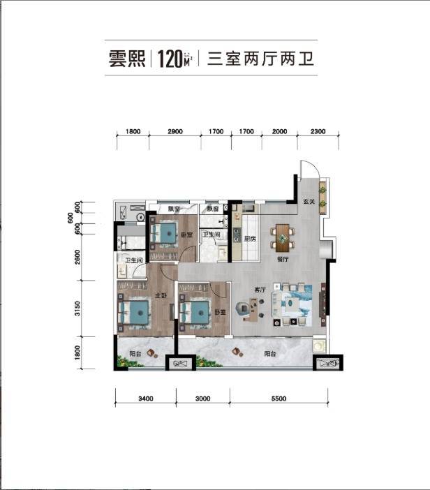 合肥徽盐滨湖雲著项目户型图-值得买吗(图6)