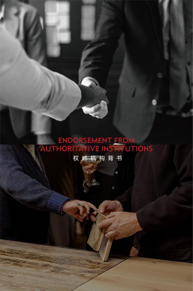 权威认证加冕！杰家斩获“西南地区环保板材销量第 一”(图2)