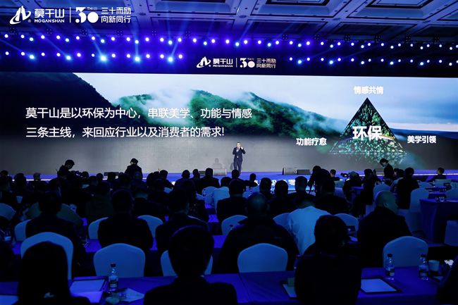 莫干山用零碳、美学与疗愈重塑千万家的生活质感(图2)