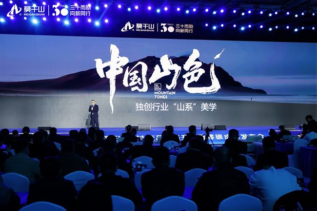 莫干山用零碳、美学与疗愈重塑千万家的生活质感(图4)