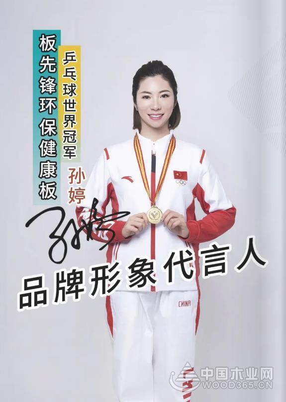 服务为核行稳致远：板先锋的发展进阶之路(图3)