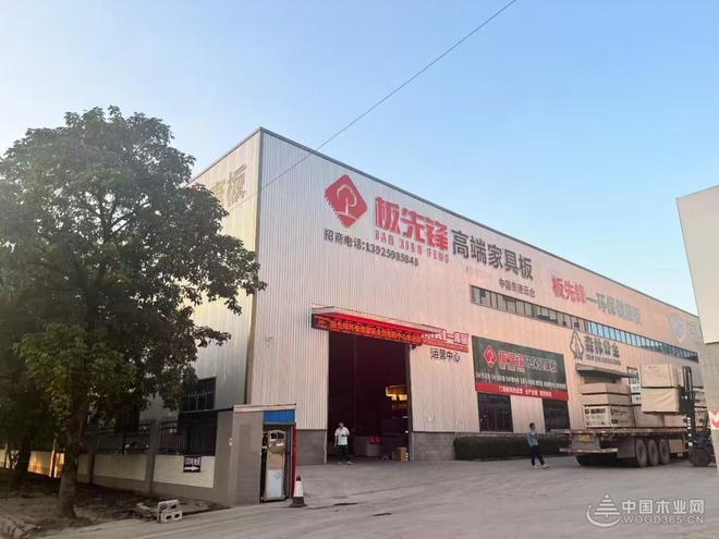 服务为核行稳致远：板先锋的发展进阶之路(图2)