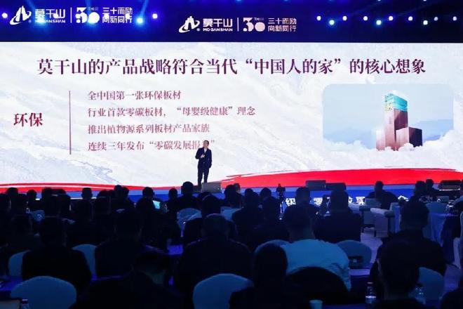 莫干山・中国山色丨以东方山河为笔书写中国家居美学新章(图6)