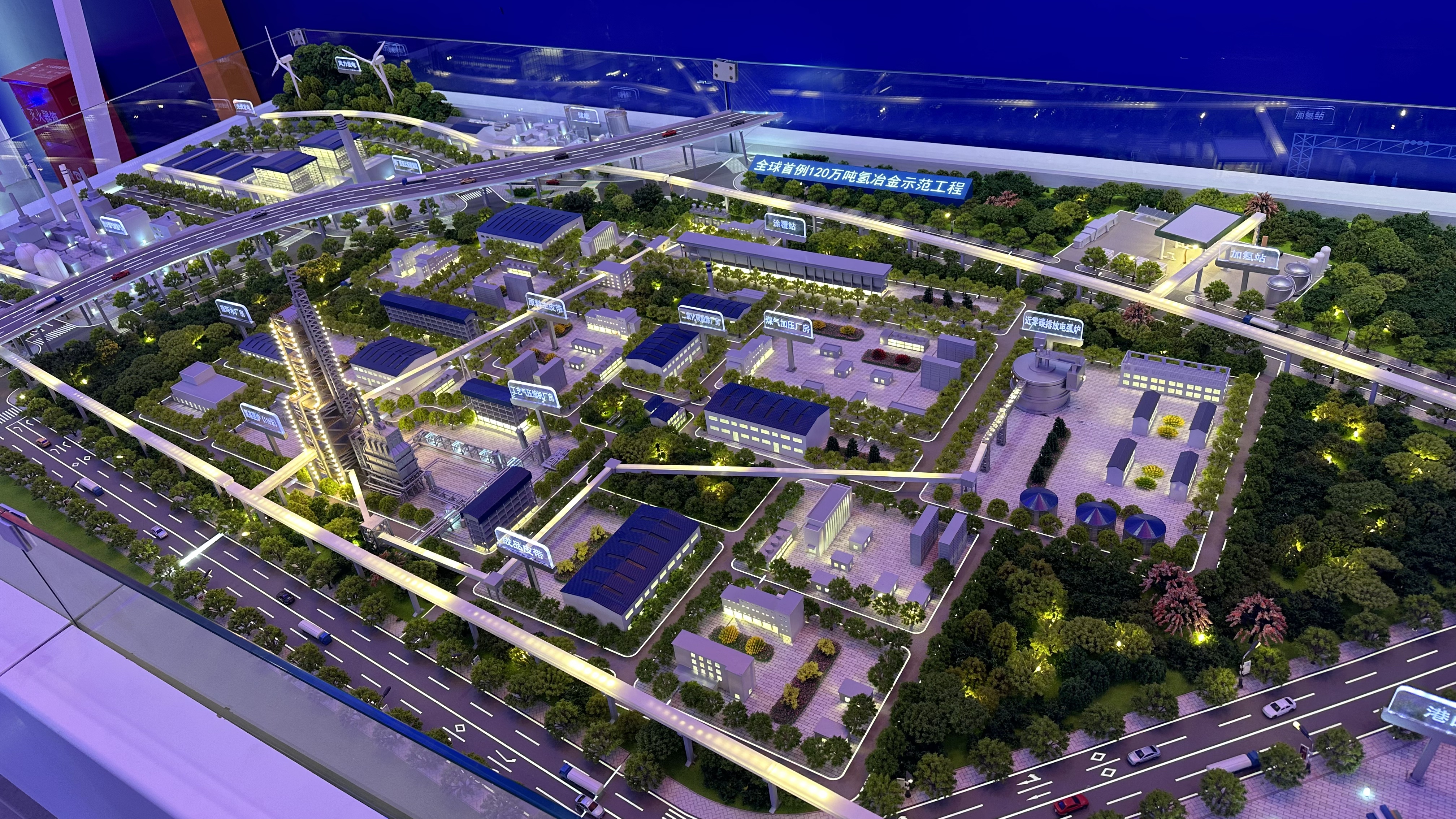 科技赋能国企创新引领发展！河北省国资委监管企业研发投入“三年上、 五年强”专项行动科技成果展成功举办(图2)