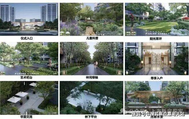 ♬中建山水雅境官方售楼处发布“一环两轴十五园”绘就诗意栖居(图15)