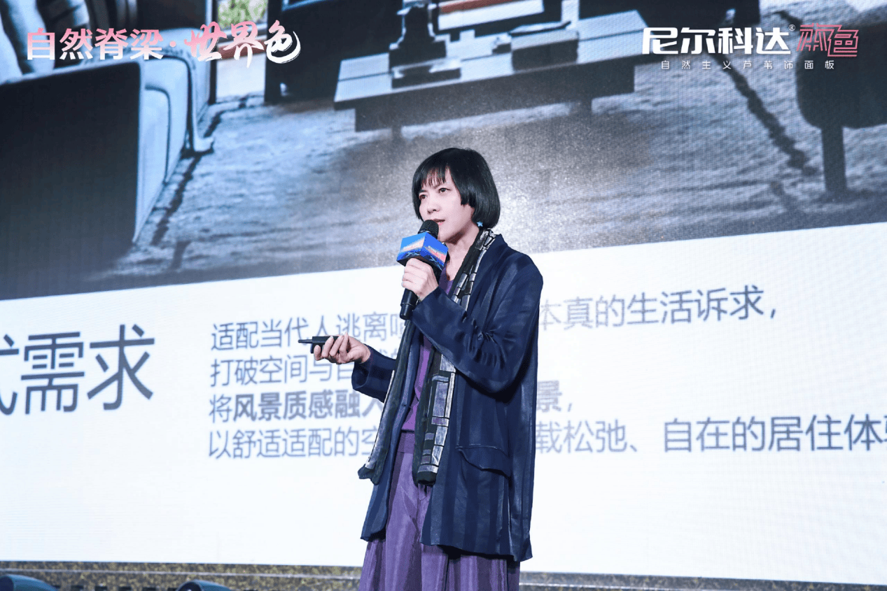 从基材革新到空间哲学：尼尔科达以“自然主义”打造家居产业范式(图8)