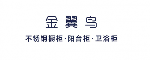 2026不锈钢橱柜十大品牌榜单！这份指南藏着选择橱柜密码看完不后悔！(图5)