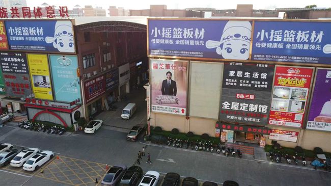 市场地位认证！小摇篮板材：母婴健康板全国销量领先(图3)