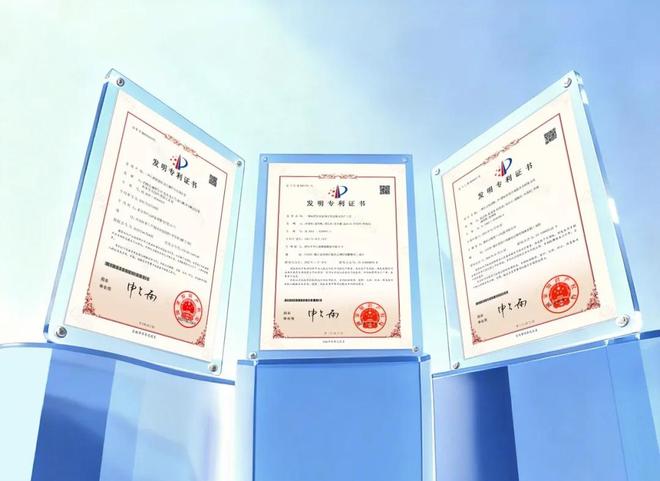 实力加冕！莫干山ENF级豆茵板入选 “浙江制造精品”以植物源技术领跑行业(图4)