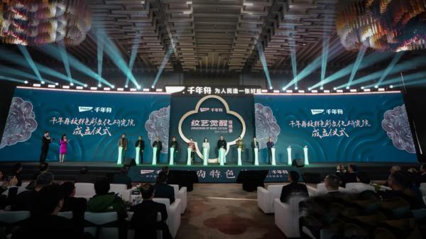 绿色建材示范企业千年舟：为破局家居建材存量市场“把脉问诊”(图4)