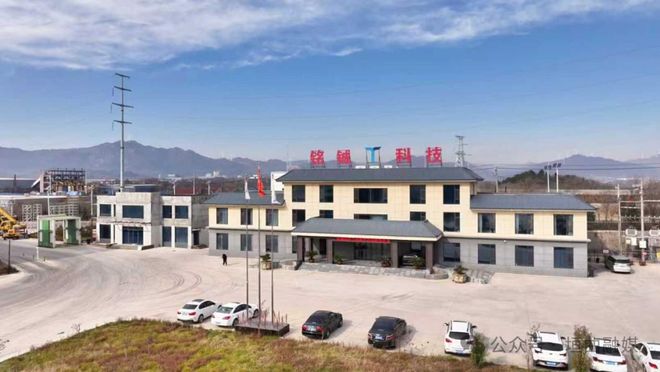 垣曲绘新卷 幸福启华章丨山西铭铖科技：绿色智能转型跑出发展“加速度”(图4)