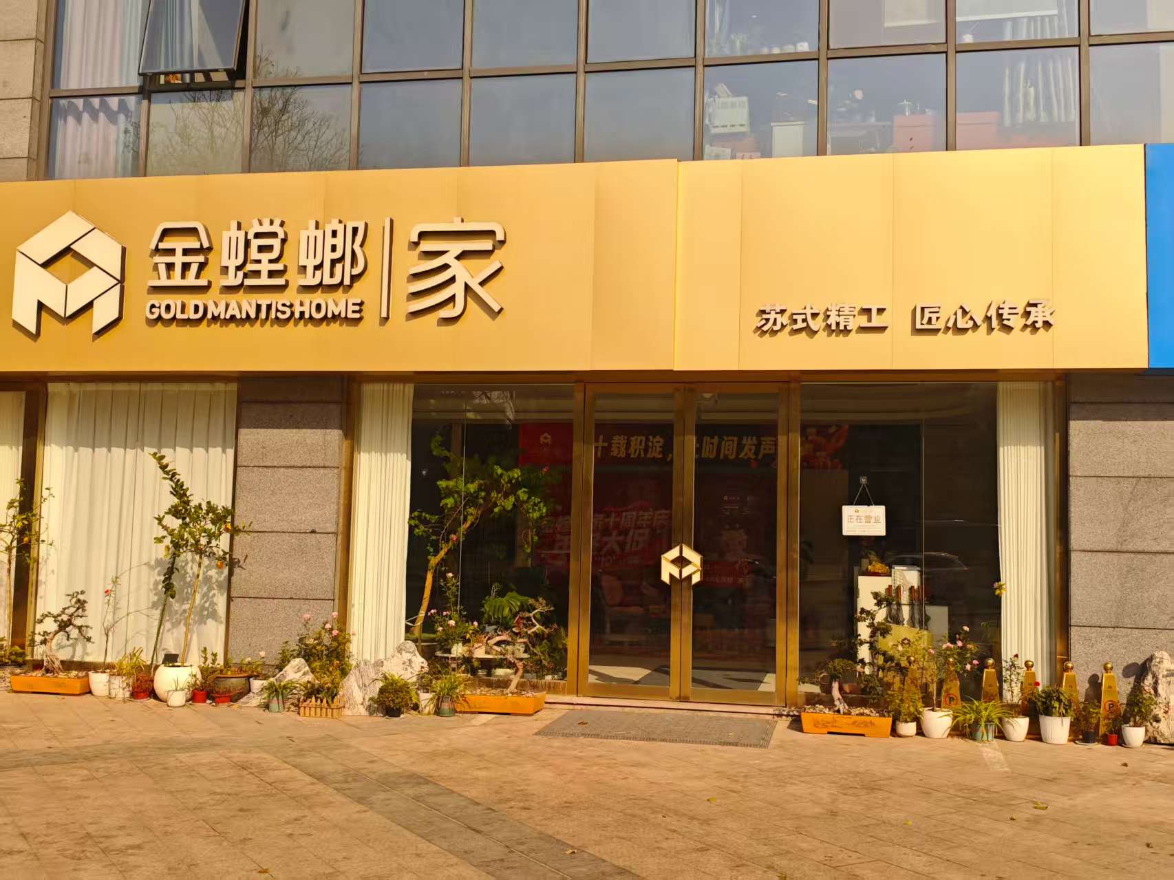 2026年上半年徐州全屋定制服务商综合实力推荐榜单(图3)