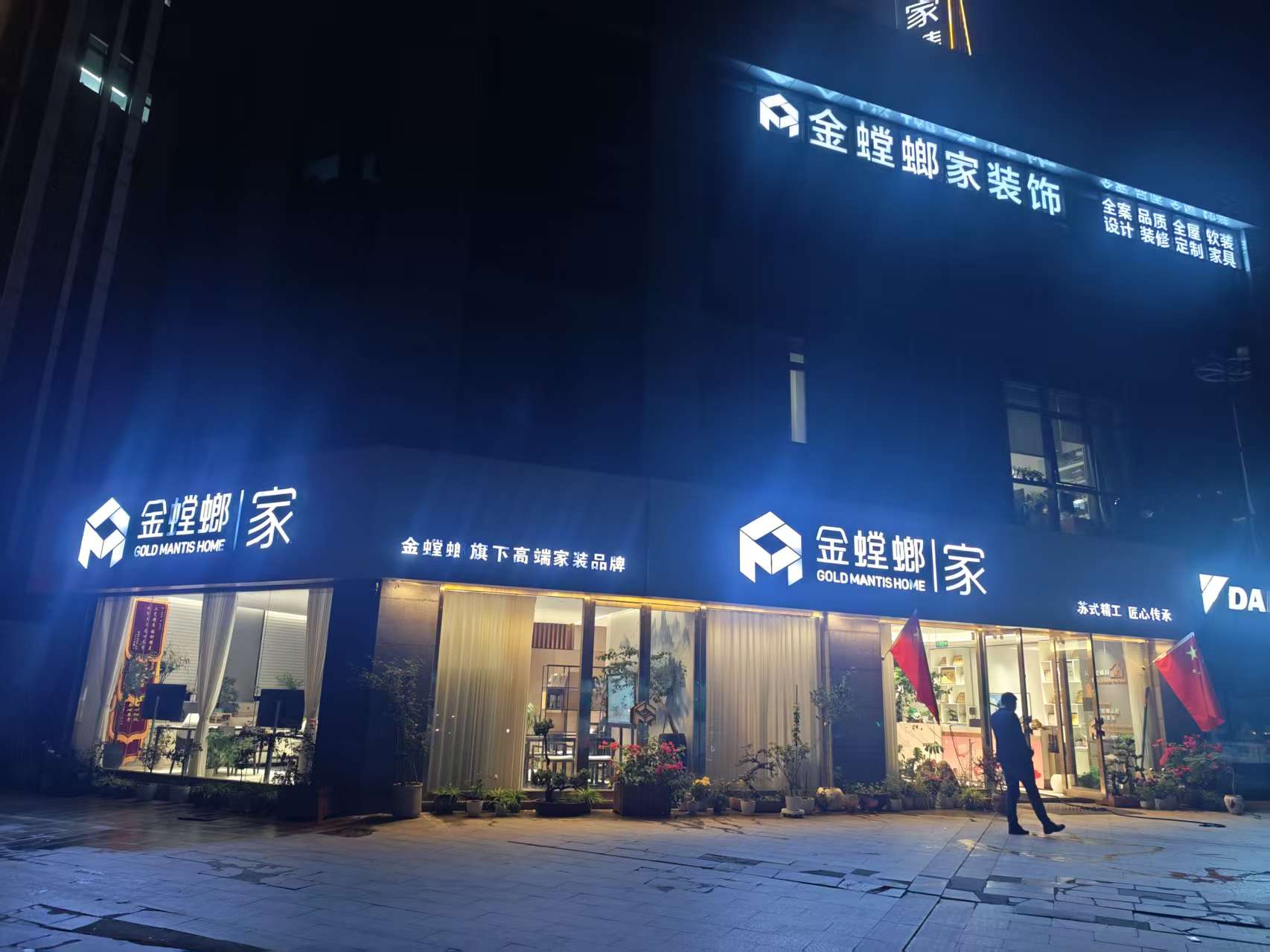 2026年上半年徐州全屋定制服务商综合实力推荐榜单(图2)