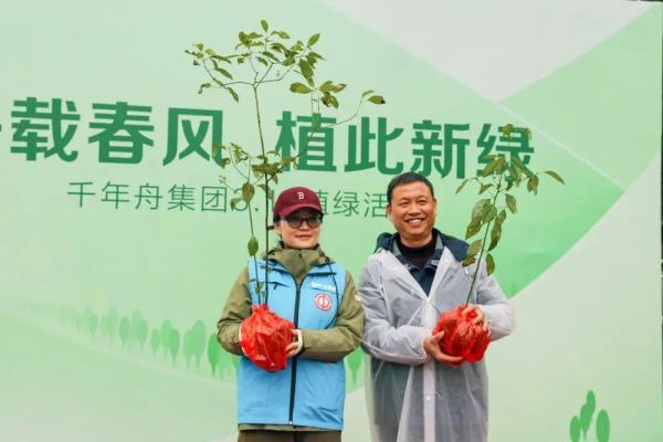 千年舟田茂华：以前沿探索驱动板材行业高质量发展引擎(图5)