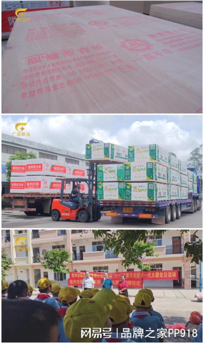 瑞启新岁筑安筑美——瑞宏板业伴你开启新年理想空间(图3)