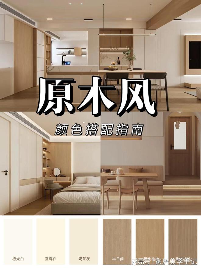 成都中天达木业：环保板材与全屋定制的绿色创新实践(图3)