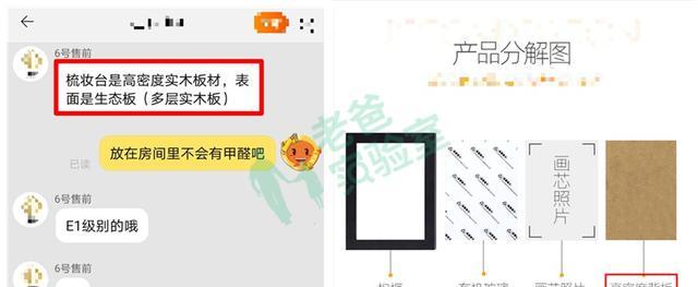 密度板=甲醛之王？别再被骗了！真正的甲醛源头被很多人忽视了(图8)