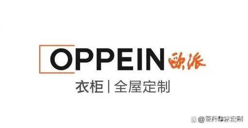 全屋定制哪个品牌最好？口碑优选最建议买的是这10个(图3)