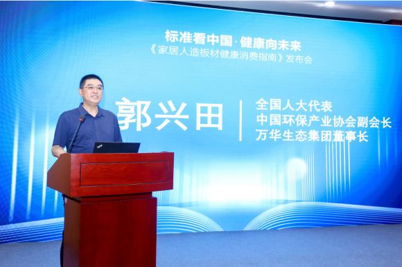 万华禾香以“全过程无醛添加”实践为中国标准自信提供硬核支撑(图3)