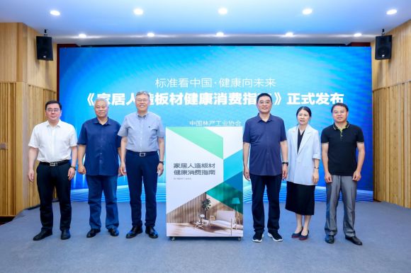 万华禾香以“全过程无醛添加”实践为中国标准自信提供硬核支撑(图4)