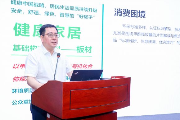 万华禾香以“全过程无醛添加”实践为中国标准自信提供硬核支撑(图5)