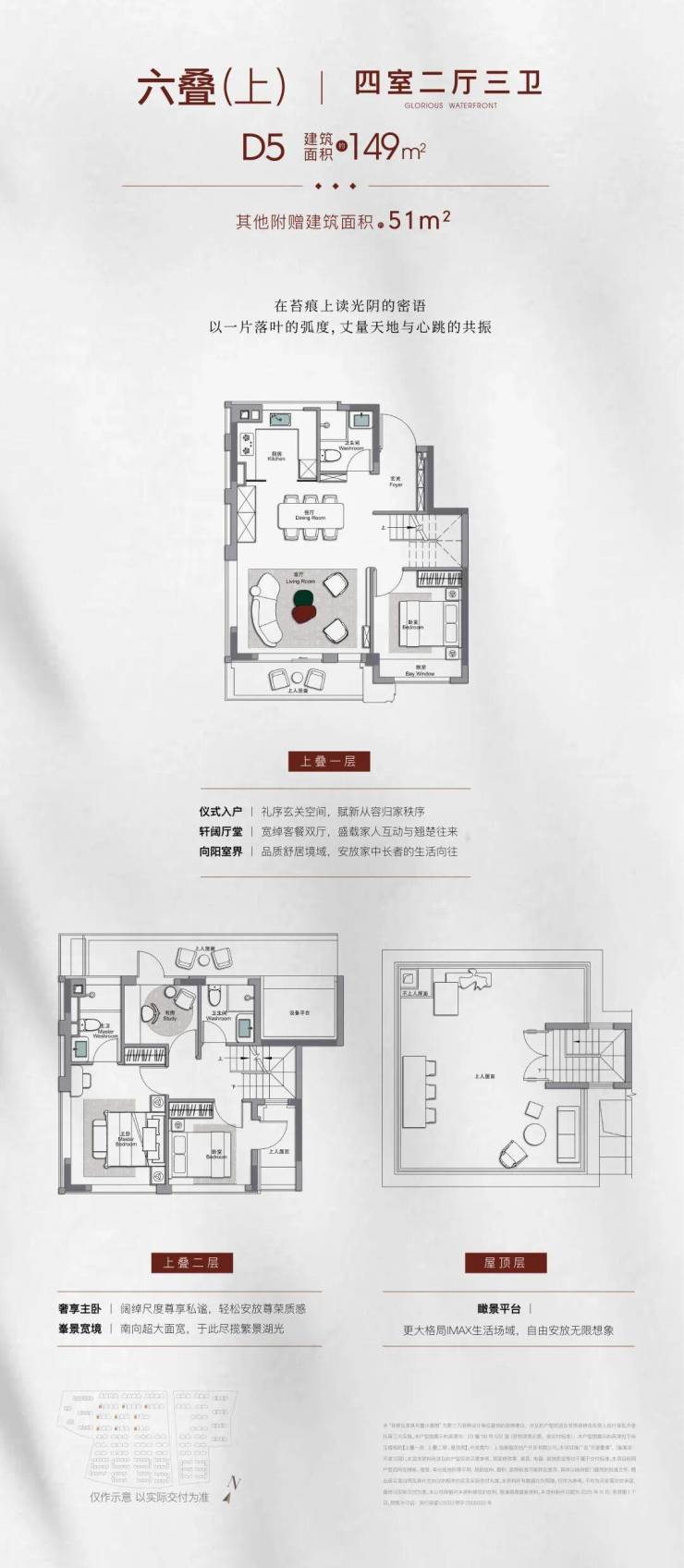 上海闵行象屿天誉蘭香营销中心官网│「天誉蘭香」2026售楼处-楼盘价格户型地址前台电话环境配套交房时间售楼处电话(图7)